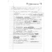 EISAGWGH STH FISIOLOGIA 